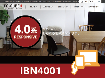 EC-CUBEレスポンシブWebデザインテンプレート No.IBN4001
