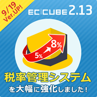 EC-CUB2.13