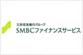 SMBCファイナンスサービス(三井住友銀行グループ会社)