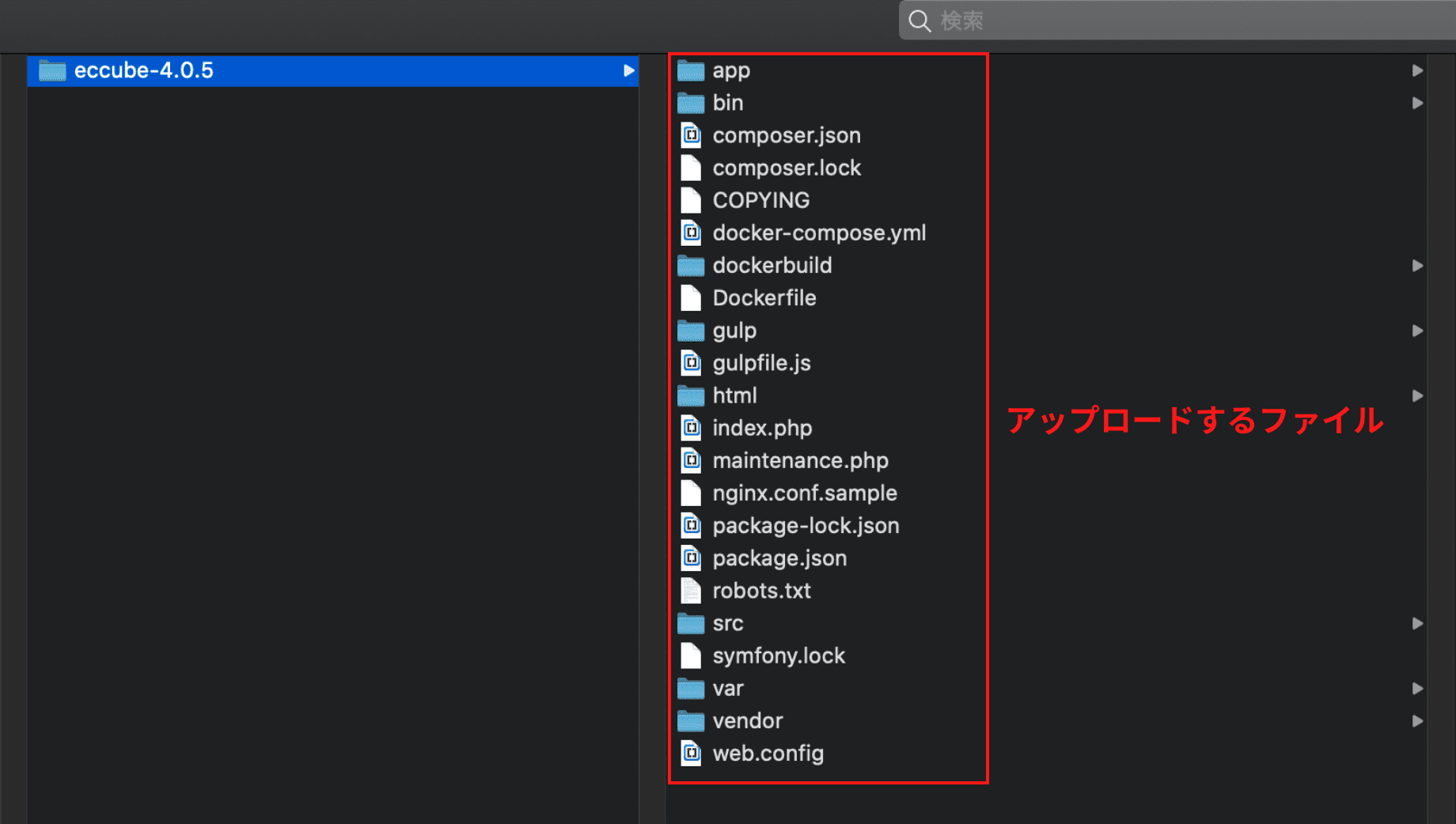 ファイルをサーバーにアップロードする イメージ