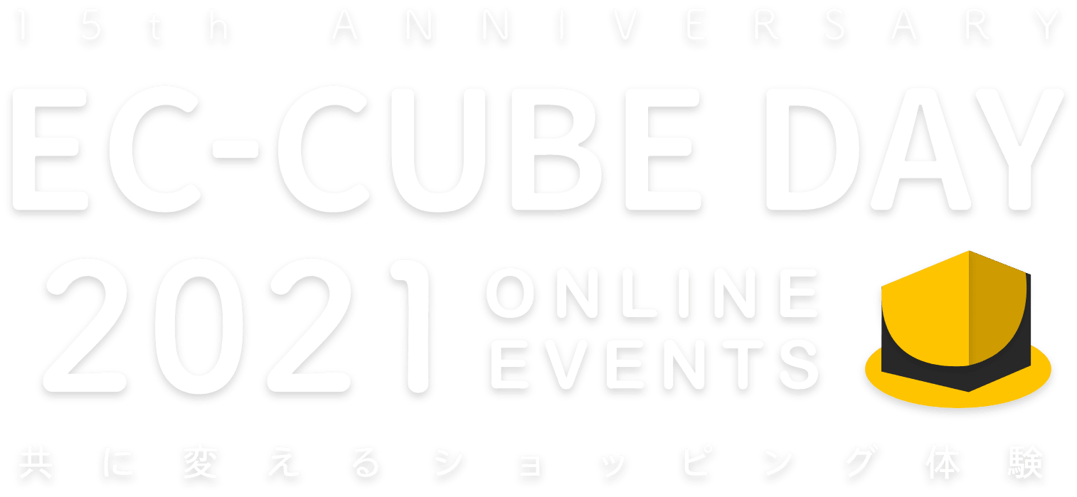 EC-CUBE DAY 2021 ONLINE EVENTS