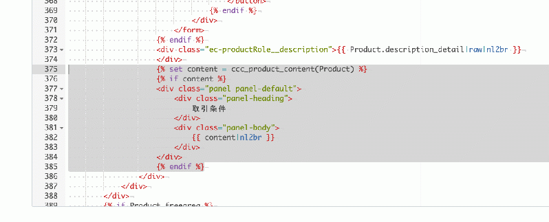 特定会員フリーエリア for EC-CUBE4.0〜4.1