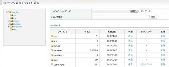 商品毎(商品詳細ページ)フリーエリア追加プラグイン