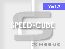 商品一覧を高速化するプラグイン SPEED-CUBE