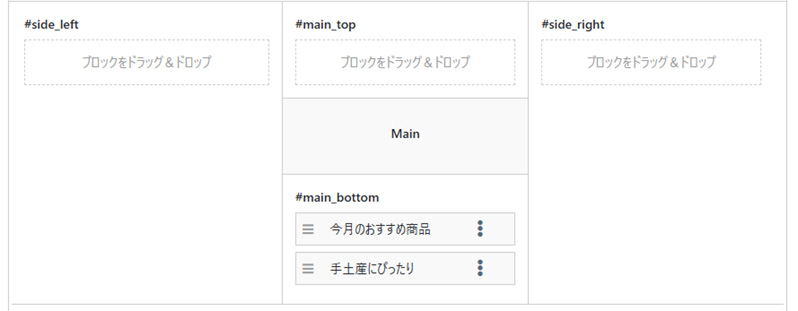 複数商品ブロックプラグイン