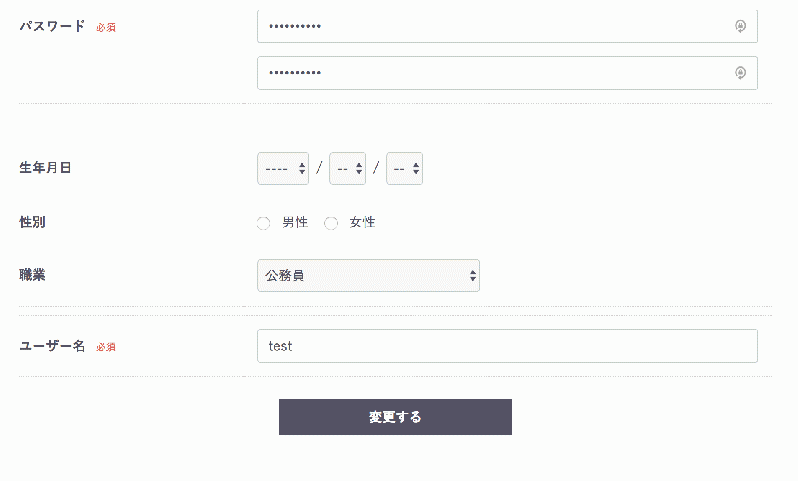 ユーザー名ログインプラグイン for EC-CUBE3