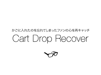 CartDropRecover