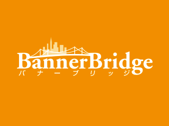 アフィリエイトプログラム「BannerBridge」成果通知設定用プラグイン