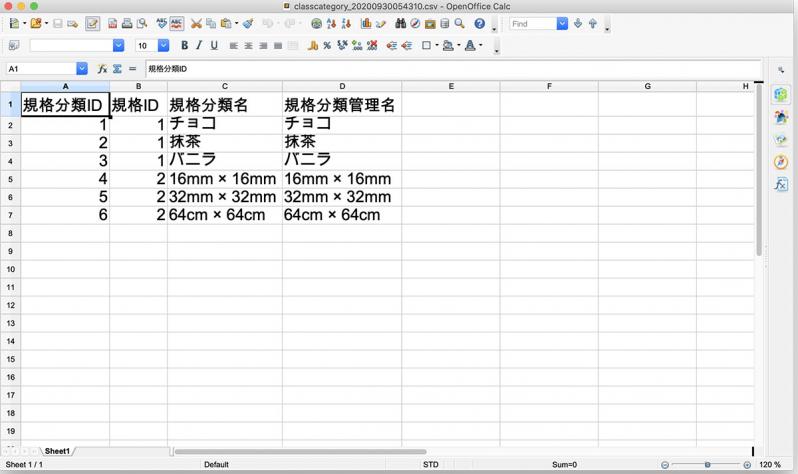 商品規格CSVプラグイン for EC-CUBE4