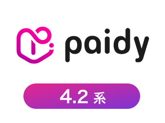 Paidy決済プラグイン(4.2系)