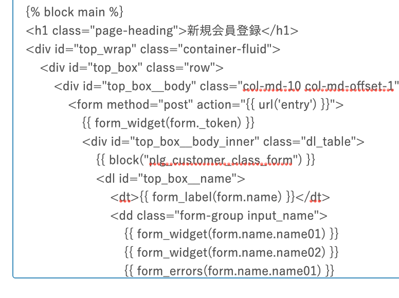 特定会員限定ページ::会員登録アドオン for EC-CUBE3