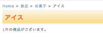 全ページ対応パンくずリスト表示プラグイン