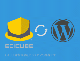 InfoTownLinkWp (EC-CUBE3版)